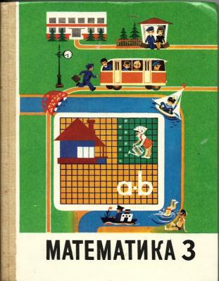 Прикрепленное изображение: scan 4.jpg